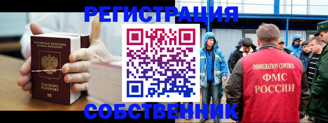 регистрация для дет. сада в Керчи